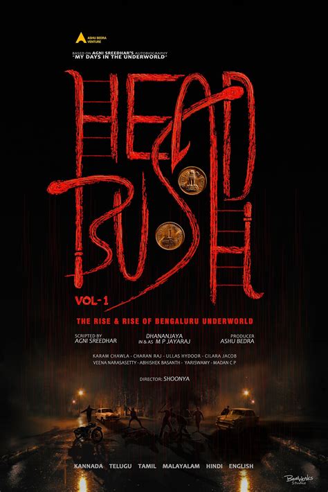 head bush movie collection|head bush wiki.